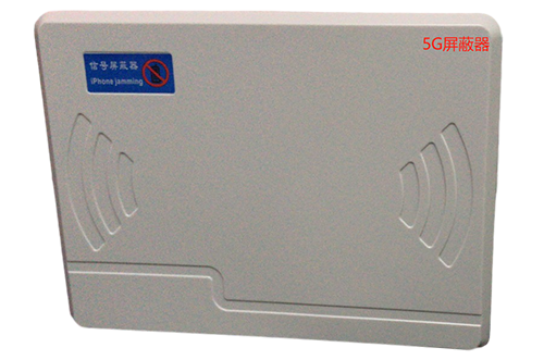 会昌经济型移动通信干扰器7路