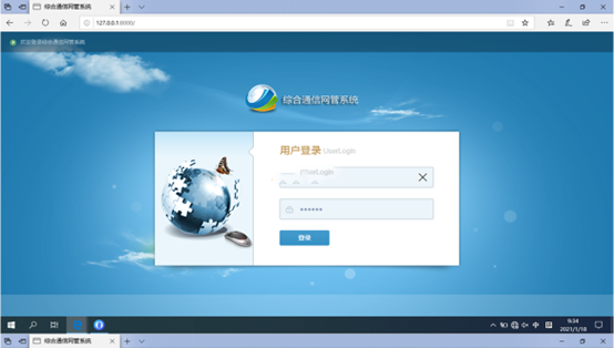  会昌无线通信对讲调度网管系统