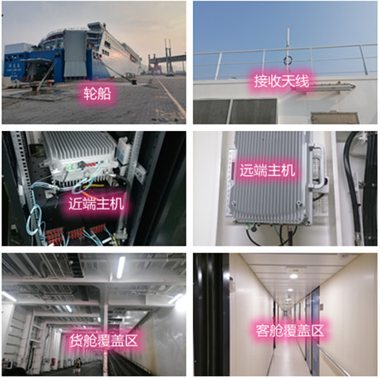  会昌海上游轮轮船渔船覆盖案例