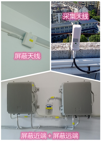  会昌某检察院保密室屏蔽案例（数字信令级）